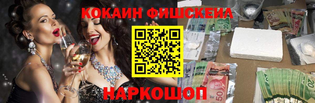 Кокаин Боливия Борисоглебск