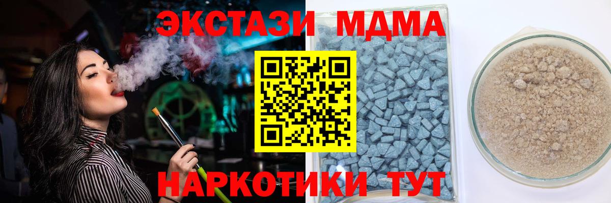ЭКСТАЗИ Punisher  Вход с VPN  Борисоглебск  Экстази Дубай 