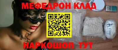 амф Кумертау