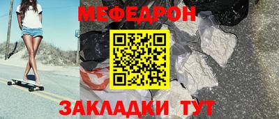 синтетический гашиш Кунгур