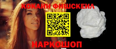 синтетический гашиш Кунгур