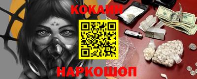 синтетический гашиш Кунгур