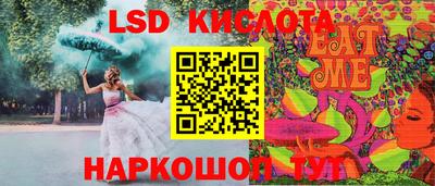 синтетический гашиш Кунгур
