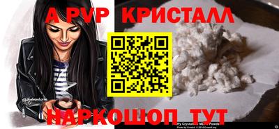 синтетический гашиш Кунгур