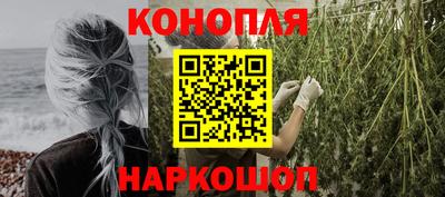 синтетический гашиш Кунгур