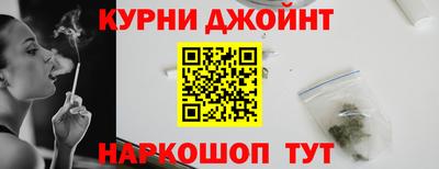 синтетический гашиш Кунгур