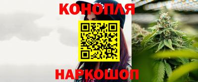 синтетический гашиш Кунгур