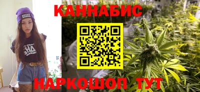 синтетический гашиш Кунгур
