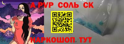 синтетический гашиш Кунгур