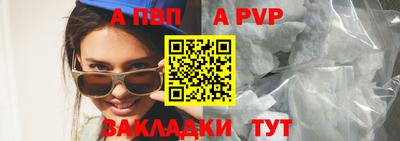синтетический гашиш Кунгур