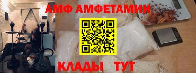 амф Кумертау
