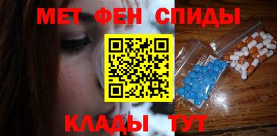синтетический гашиш Кунгур
