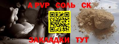 синтетический гашиш Кунгур
