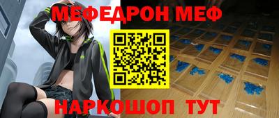 синтетический гашиш Кунгур