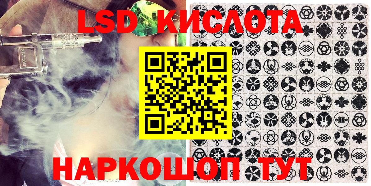 Марки 25I-NBOMe 1500мкг  Вход с VPN  Борисоглебск 