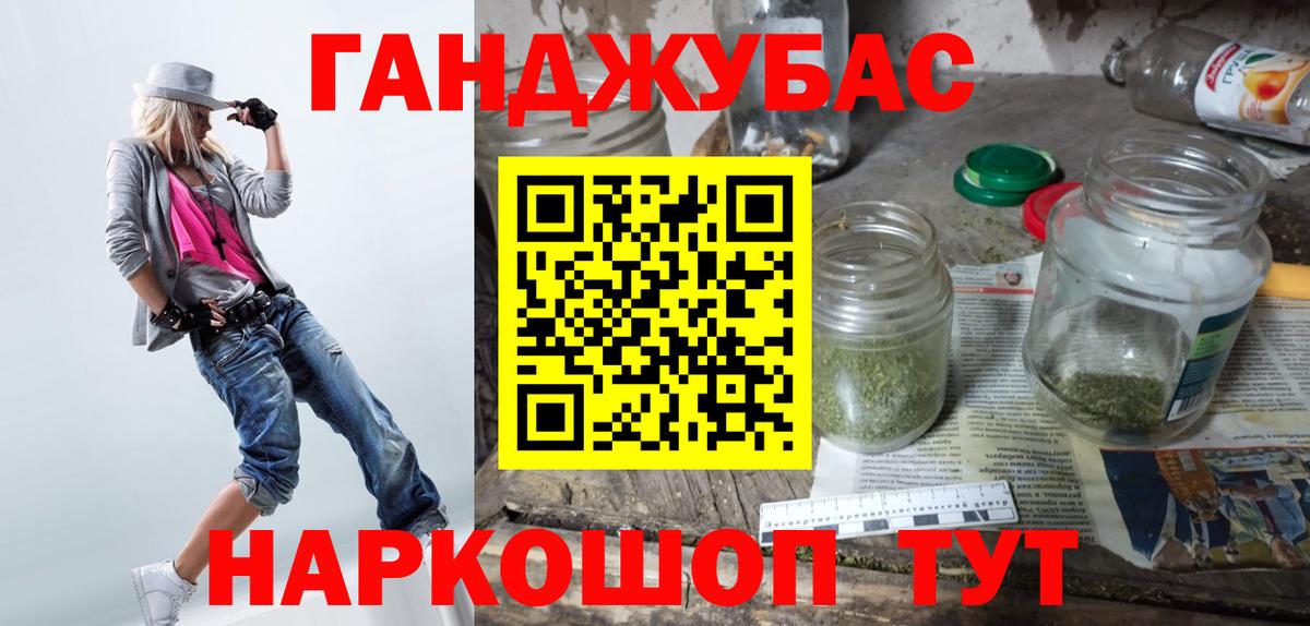 Канабис Bruce Banner  Канабис конопля  Вход с VPN  Борисоглебск  Бошки марихуана сатива  Марихуана Ganja 